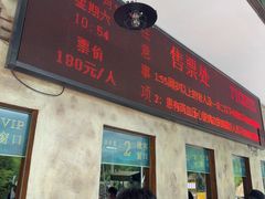 -将军关探险漂流