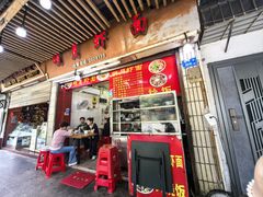 -明月虾面(厦禾路店)