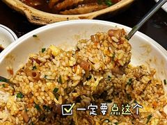-醉御香渔家园(临沂路与大连路店)