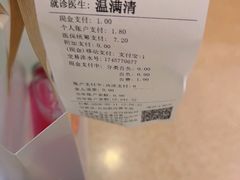 -上海广德中医门诊部