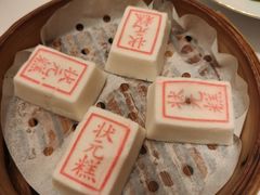 -宁波状元楼酒店(和义路店)