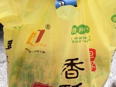 但家香酥鸭(花溪店)-但家香酥鸭(花溪民主路店)