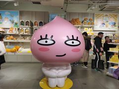 -KAKAO FRIENDS(弘大店)
