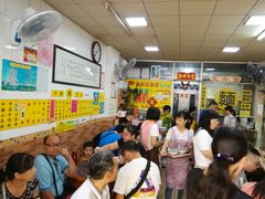 等位区-正斗面家
