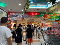 -大润发(花都店)