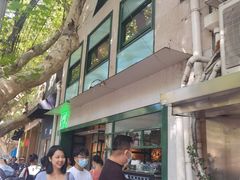 -RAC BAR(安福路店)