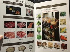 菜单-MoMo牧场·寿喜烧专门店(长泰广场店)
