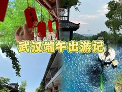 -黄陂区野村谷景区