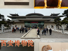 -西安博物院