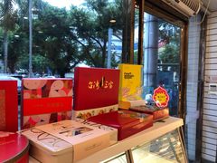 -欣奇西点蛋糕(国联店)