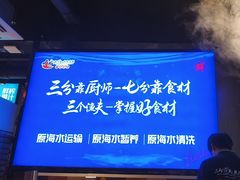 -三个渔夫·蒸汽海鲜(小白楼店)