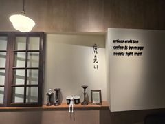 -luutosa  cafe & tea 鹿兔山