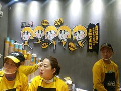-永旺梦乐城国际商城(北清路店)