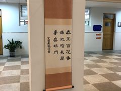 -上海市黄浦区教育学院附属中山学校