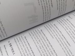 -环球雅思·ALevel·OSSD·DSE·留学英语培训学校(天河岗顶校区)