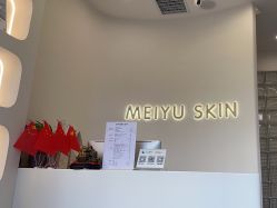 -美愈美肤MEIYU SKIN