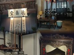 -绍兴鲁迅故里·沈园景区