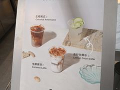 -Seesaw Coffee(环贸iapm店)