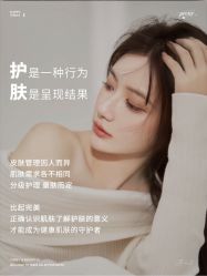 -悦瑢港湾科技美肤芳疗美容