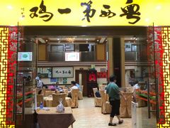 门面-瑞记湛江鸡饭店·粤西第一鸡(粤垦店)