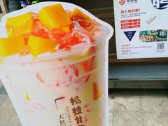 -茶百道(新城市广场店)
