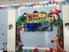 -小象润知早教·托育·幼儿园成长中心