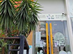 -萃茶师(琅西店)