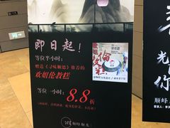 门面-顺峰顺水顺德菜(龙华店)