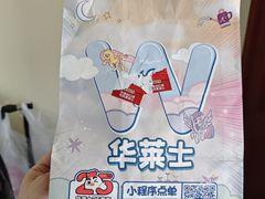 -华莱士·全鸡汉堡(柳州店)
