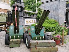 -白鹿原·白鹿仓