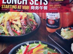 -Q MEX 库迈墨西哥餐吧(三里屯店)