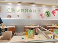 -吕氏疙瘩汤·海鲜新鲁菜(融创茂店)