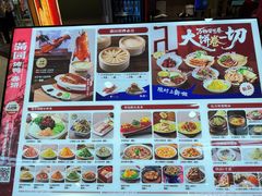 -满园烤鸭·春饼(太原街万达店)