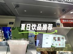 -茶百道(太平门直街店)