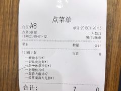 -必点海鲜·鲅鱼水饺(鞍山西道店)