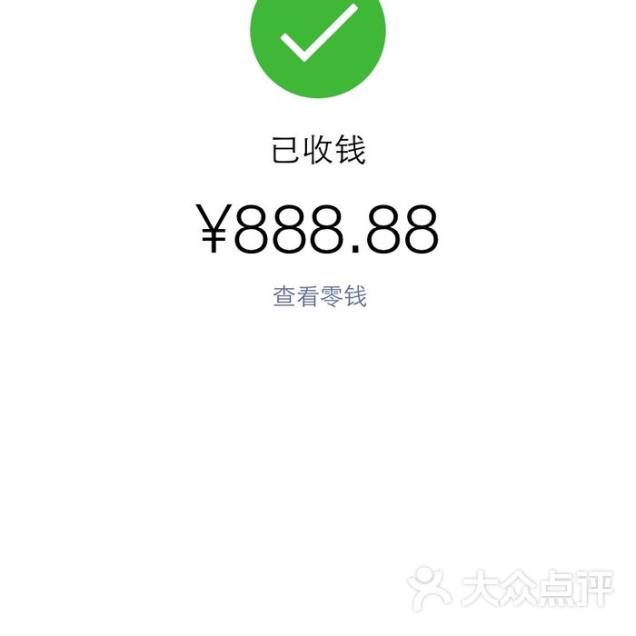 888红包图片微信图片