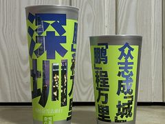 -奈雪的茶(中粮祥云小镇店)