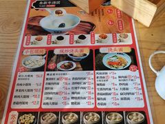 -朱新年·苏式汤团·面点(北寺塔店)