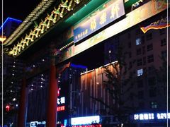 -韩乐坊