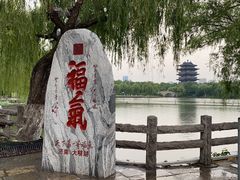 -济南大明湖景区