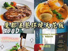 -Kathleen's Waitan 凯圣琳江景西餐厅(外滩店)