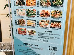 -梦都海鲜酒家(万达广场江桥店)