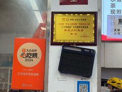 -文武王氏烧饼·无矾油条(西溪路店)