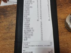 -宣和苑(华侨新村店)