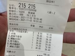 -一品诚记烤肉(大连柏威年购物中心店)