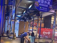 -金妈家烤肉(龙湖U城天街店)