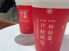 -奈雪的茶(东原悦荟店)