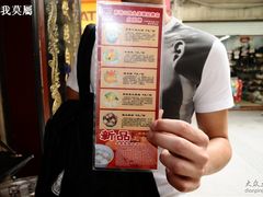 -原巷口鱼丸店(龙头路外卖店)