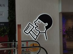 -喜茶(广州佳兆业广场店)