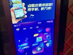 -k+时尚歌城(亿丰时代广场店)